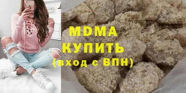 мдпв Балахна