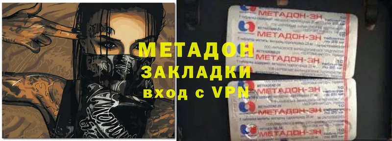 как найти закладки  Гдов  МЕТАДОН кристалл 